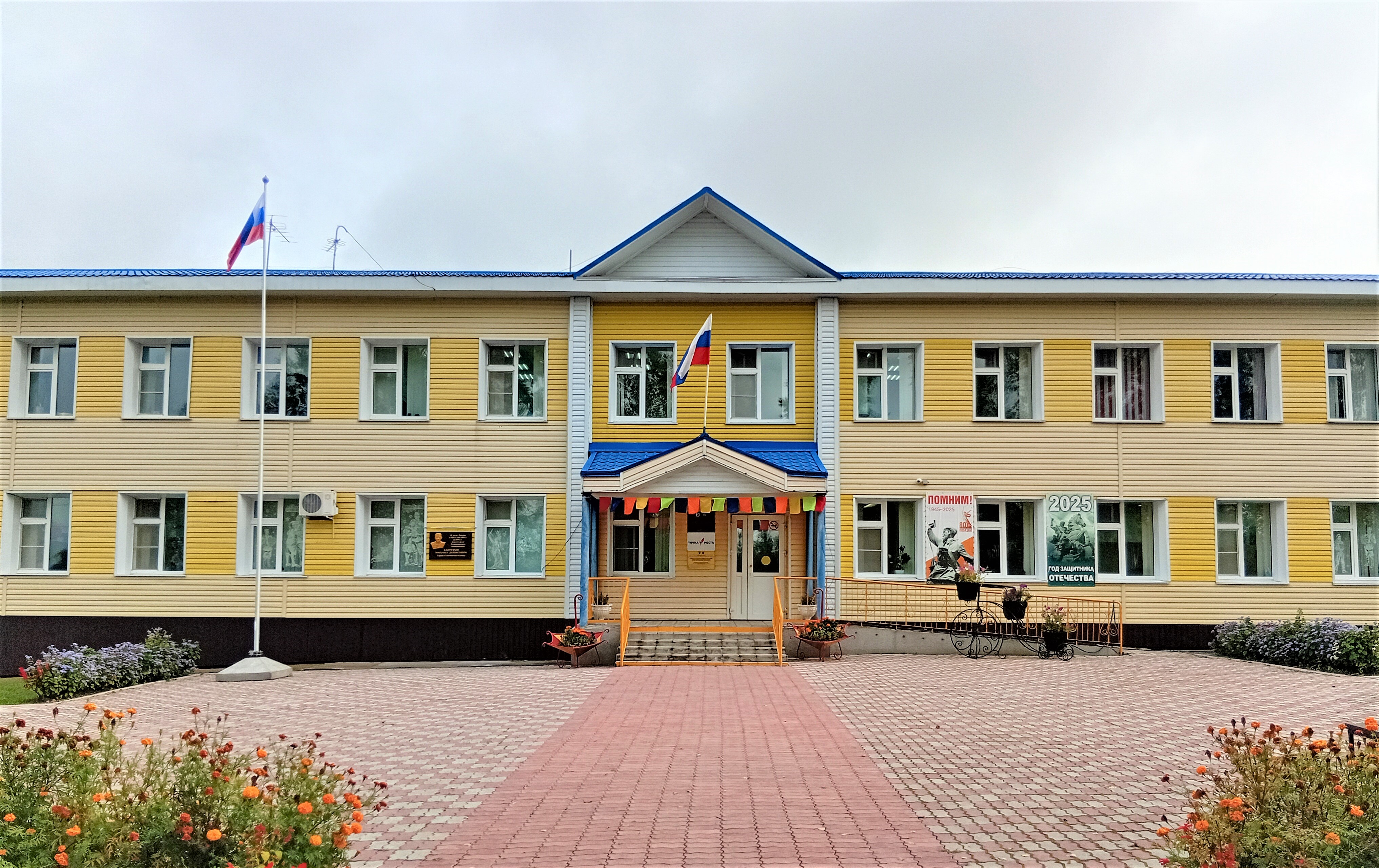Главное изображение школы.