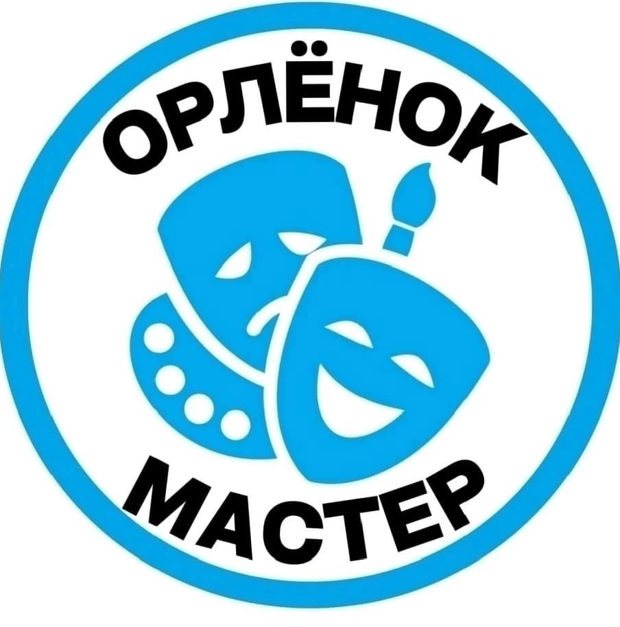 Орлята России.